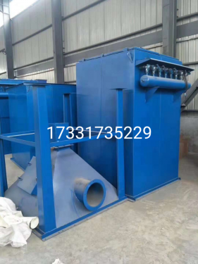 工業(yè)脈沖布袋除塵器
