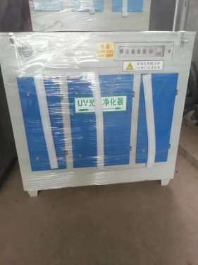 廢氣處理設(shè)備 UV光氧凈化器