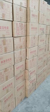 2方600碘值防水蜂窩炭發(fā)貨山東臨沂 用于污水處理